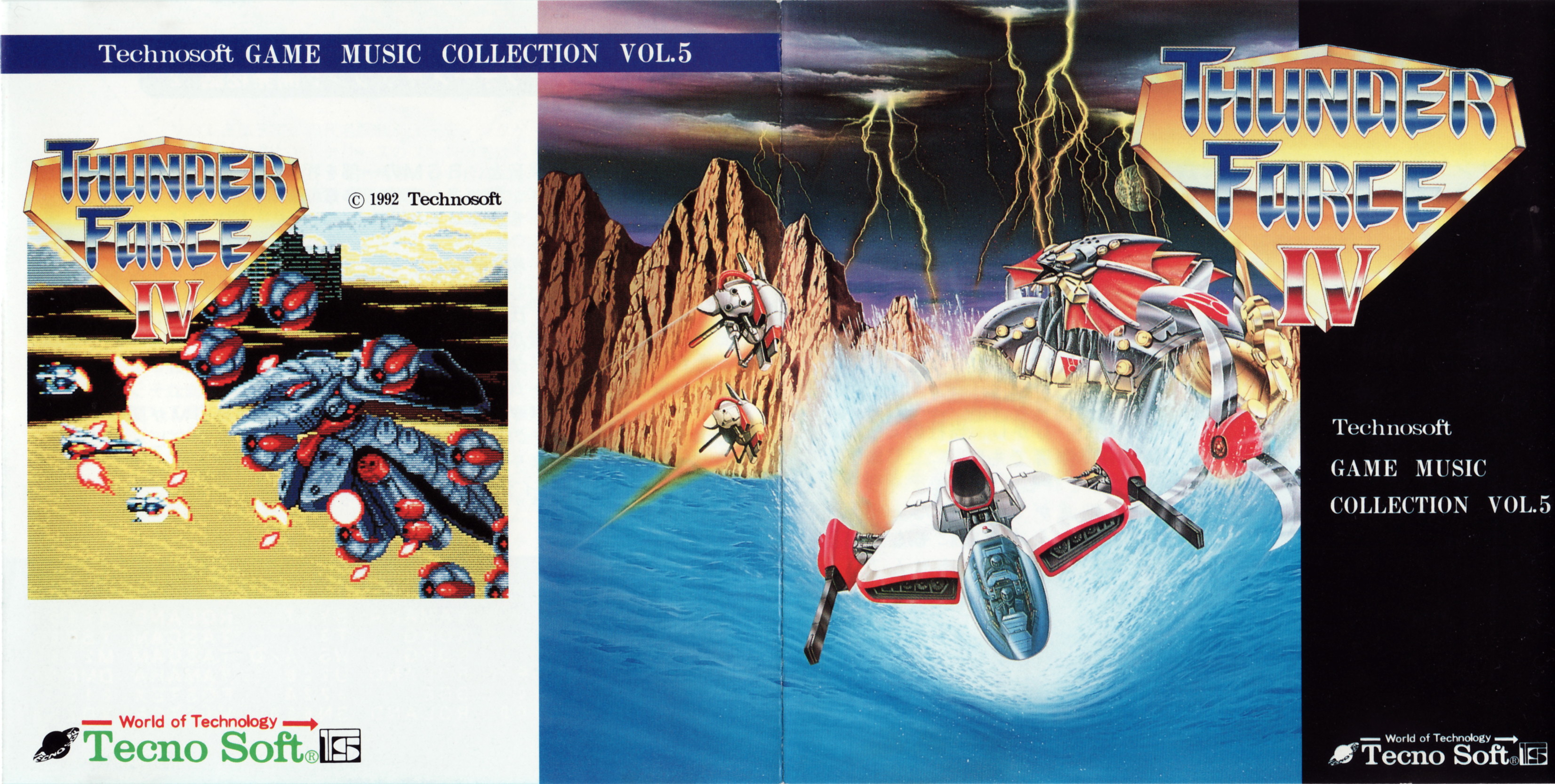 Technosoft GAME MUSIC COLLECTION VOL.5 ~ Thunder Force IV